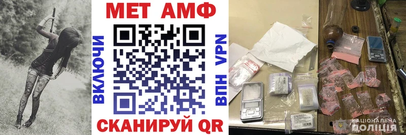 АМФ VHQ  МЕГА tor  Рязань 