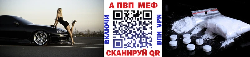 как найти закладки мега онион Alpha PVP VHQ Рязань