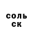 Amphetamine VHQ Popov Maxim