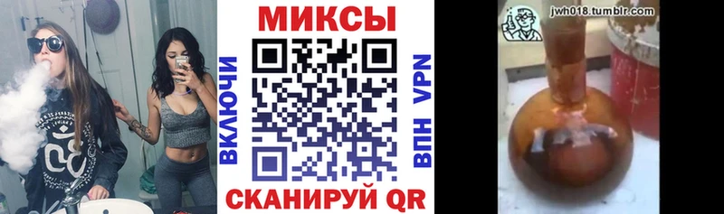 Бутират бутандиол  omg ТОР  Рязань 