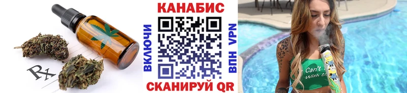 Canna-Cookies марихуана  Рязань 