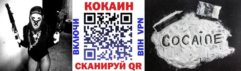 COCAIN 99% купить наркотик Рязань