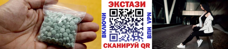 гидра зеркало  купить закладку  Рязань  ЭКСТАЗИ 280мг 