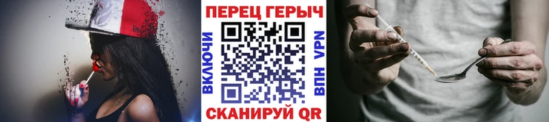 ГЕРОИН белый  Рязань 