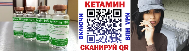 купить   Рязань  Кетамин VHQ 