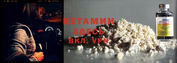 марки nbome Володарск