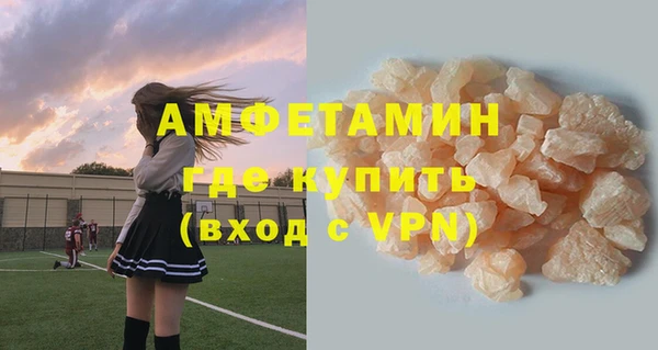 марки nbome Володарск