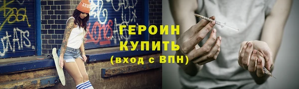 альфа пвп VHQ Волосово