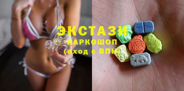 альфа пвп VHQ Волосово