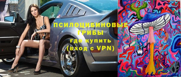 альфа пвп VHQ Волосово