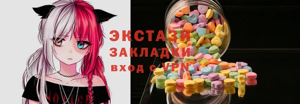альфа пвп VHQ Волосово
