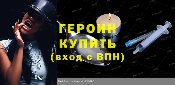 альфа пвп VHQ Волосово