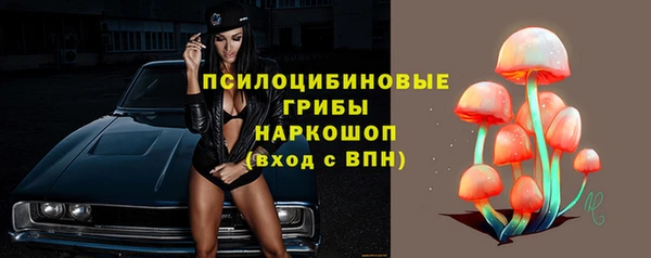 альфа пвп VHQ Волосово