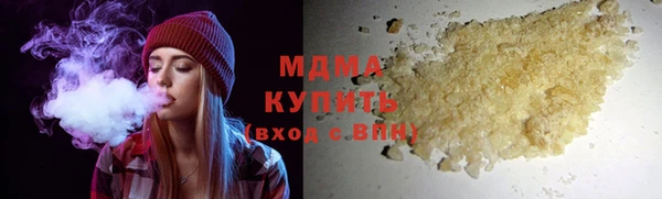 альфа пвп VHQ Волосово