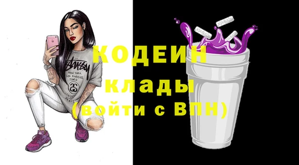 марки nbome Володарск