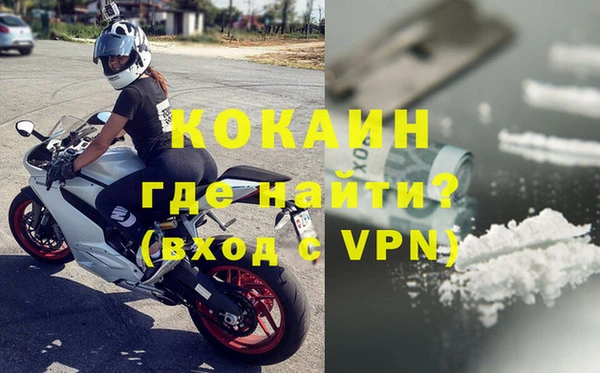 марки nbome Володарск