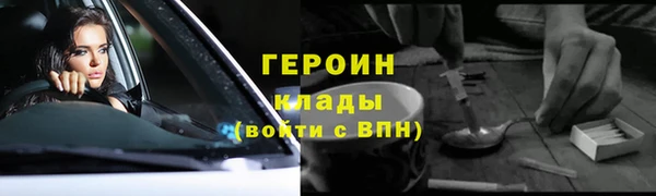 альфа пвп VHQ Волосово