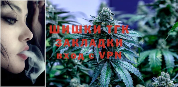 альфа пвп VHQ Волосово