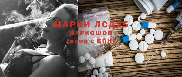 альфа пвп VHQ Волосово