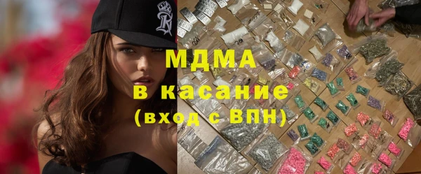 марки nbome Володарск