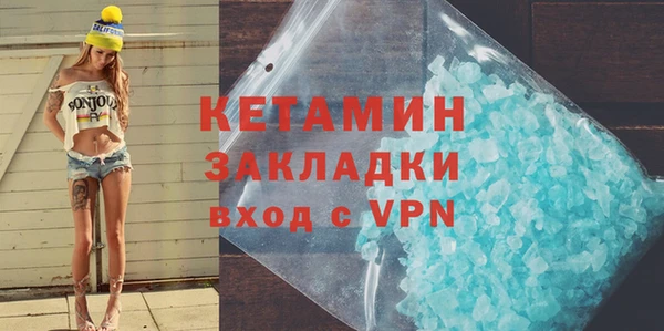 марки nbome Володарск