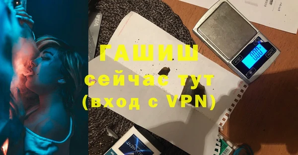 марки nbome Володарск