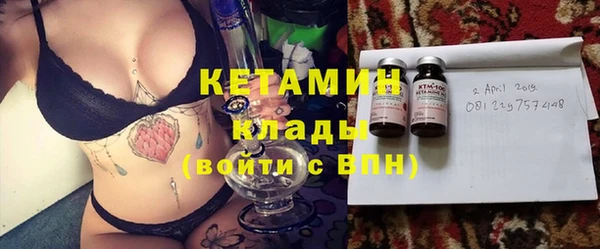 марки nbome Володарск