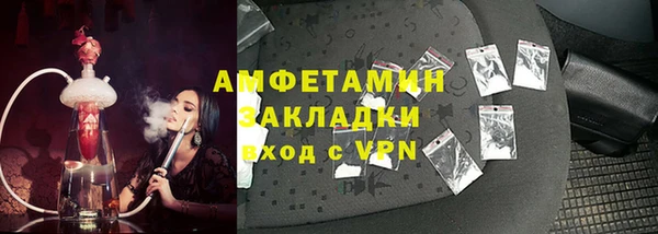альфа пвп VHQ Волосово