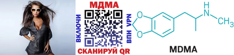 МДМА молли  Рязань 