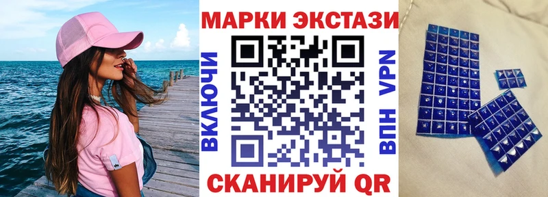 Марки N-bome 1,8мг  продажа наркотиков  Рязань 