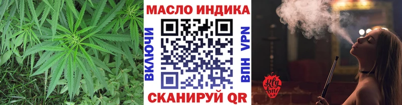 Дистиллят ТГК гашишное масло  купить наркоту  маркетплейс клад  Рязань 
