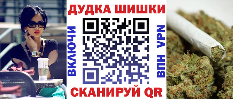 наркошоп  Рязань  МАРИХУАНА Amnesia 